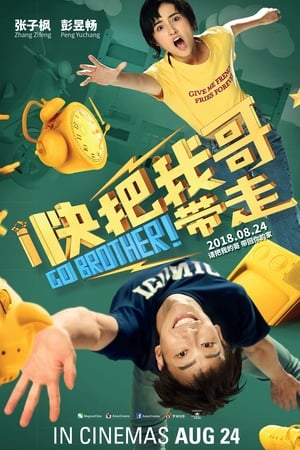Lk21 Go Brother! (2018) Film Subtitle Indonesia Streaming / Download