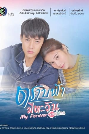 Lk21 Nonton My Forever Sunshine (2020) Episode 9 Film Subtitle Indonesia Streaming Movie Download Gratis Online
