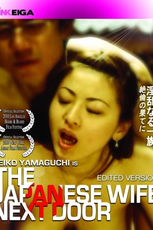 Lk21 The Japanese Wife Next Door (2004) Film Subtitle Indonesia Streaming / Download