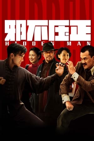 Lk21 Hidden Man (2018) Film Subtitle Indonesia Streaming / Download