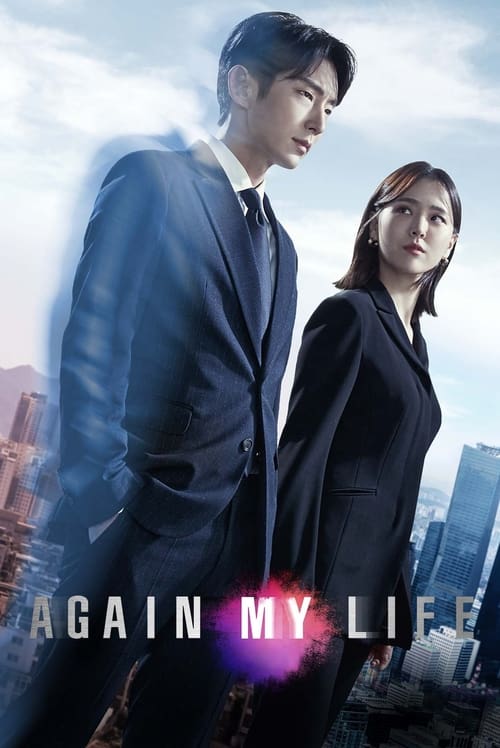 Phim Công Tố Viên Chuyển Sinh - Again My Life (2022)