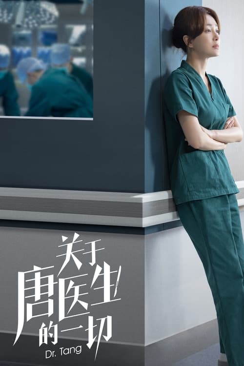 Phim Bác sĩ Đường - Dr. Tang - Dr. Tang (2022)
