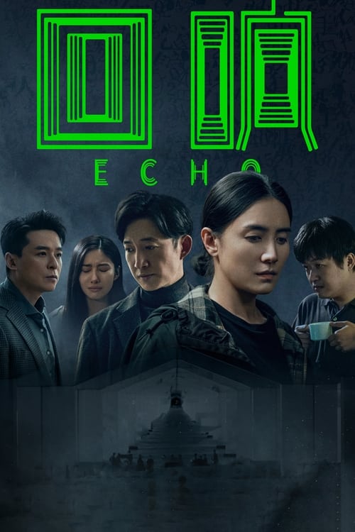 Movie Echo - Tiếng Vọng  (2023)