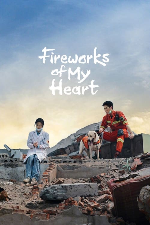 Fireworks of My Heart (2023)