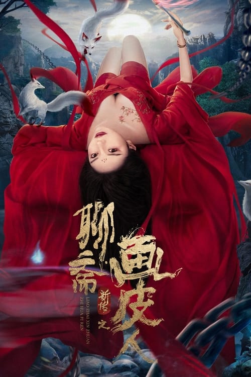 Phim Liêu Trai Tân Truyện: Họa Bì Nhân - The Painted Skin: New Legend of Liao Zhai (2022)