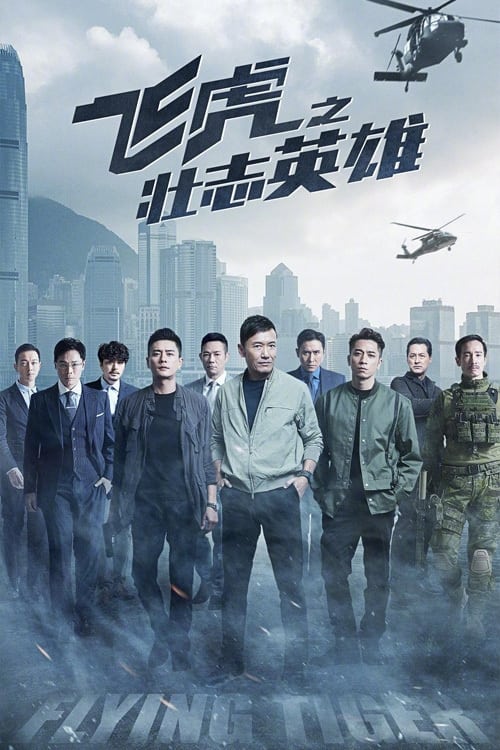 Phim Phi Hổ 3 - Chi Tráng Chí Anh Hùng - Flying Tiger III (2021)