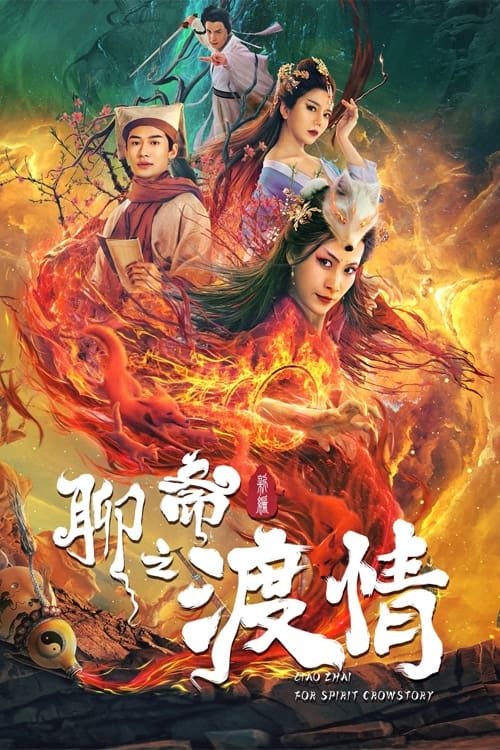 Phim Liêu Trai Tân Biên Chi Độ Tình - Liao Zhai for Spirit Crowstory (2022)