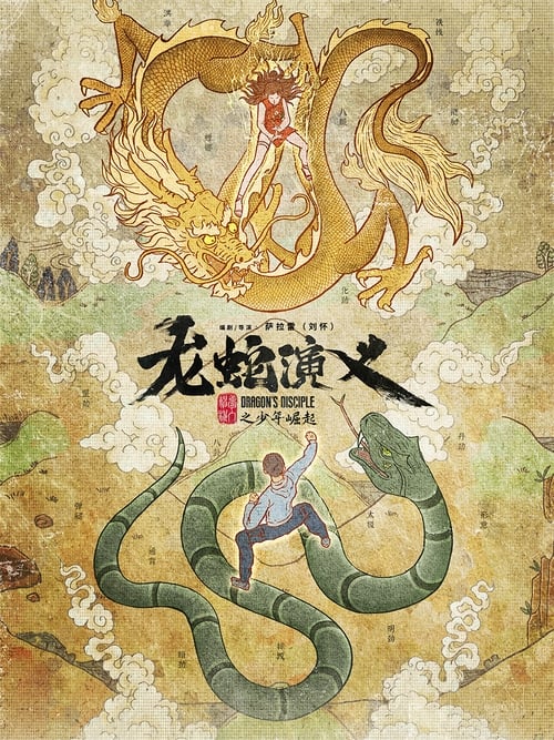 Movie Dragon's Disciple - Long Xà Diễn Nghĩa (2022)