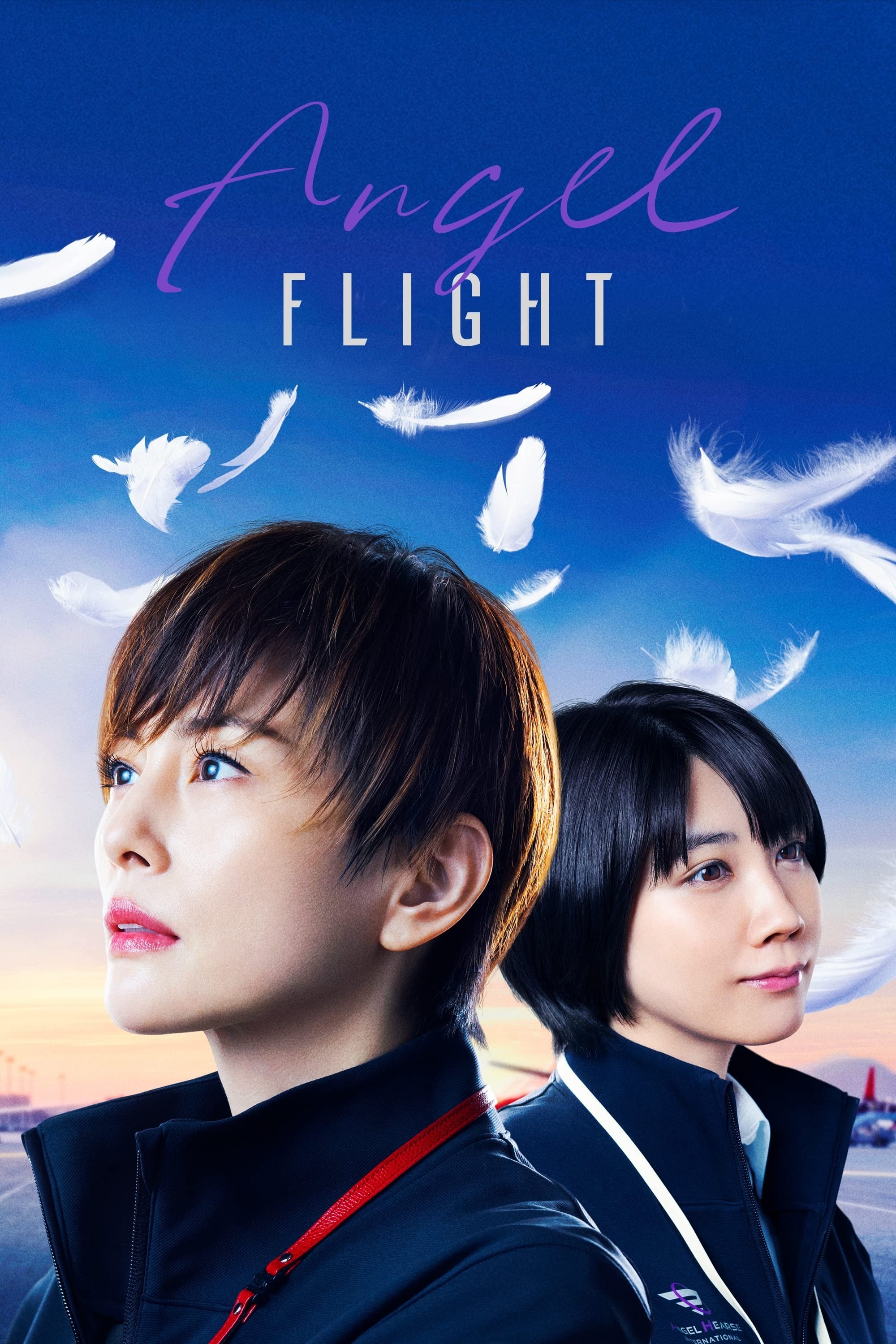 Angel Flight Season 1 (2023)
