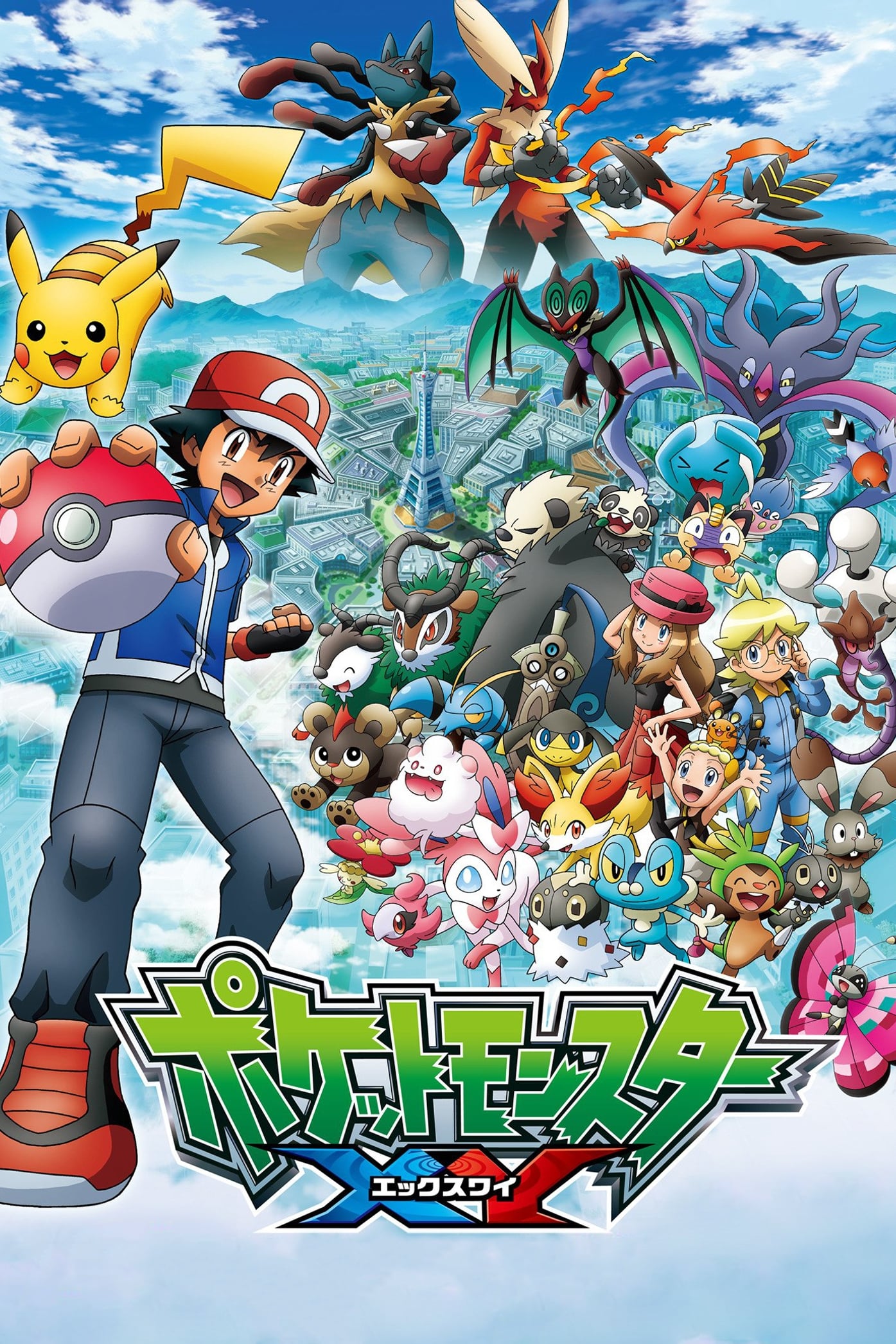 Pokémon (TV Series 1997-2023) - Pôsteres — The Movie Database (TMDB)