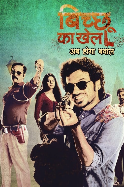 Bicchoo Ka Khel (2020) Hindi Season 1 Complete Altbalaji Watch Online in HD