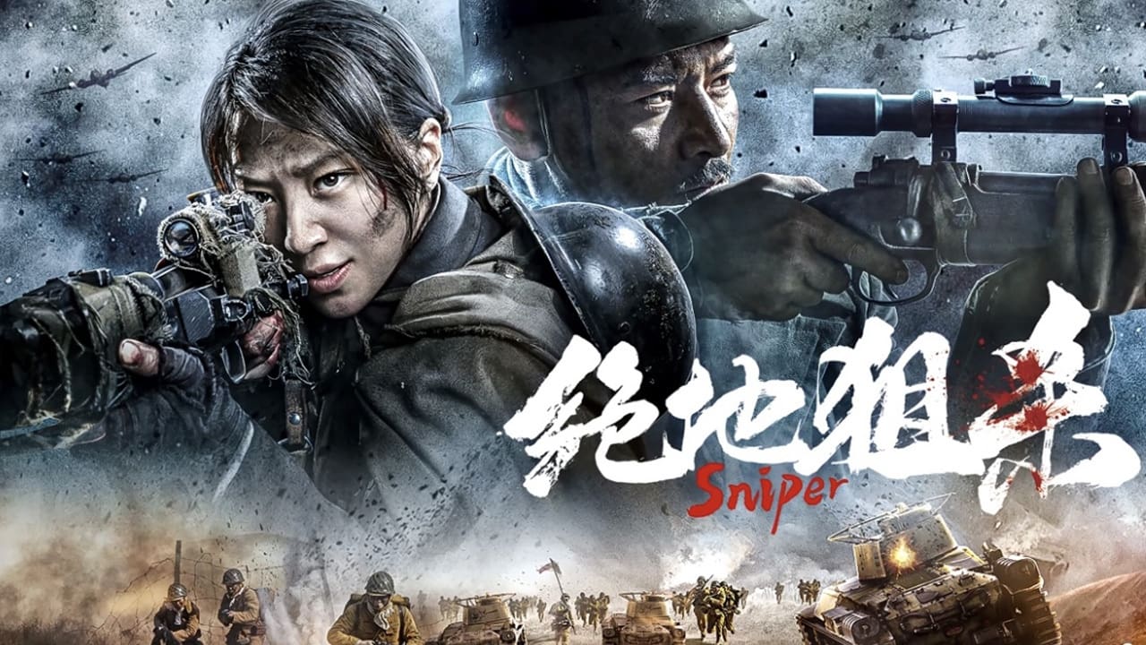The Sniper (2021) - Backdrops — The Movie Database (TMDB)