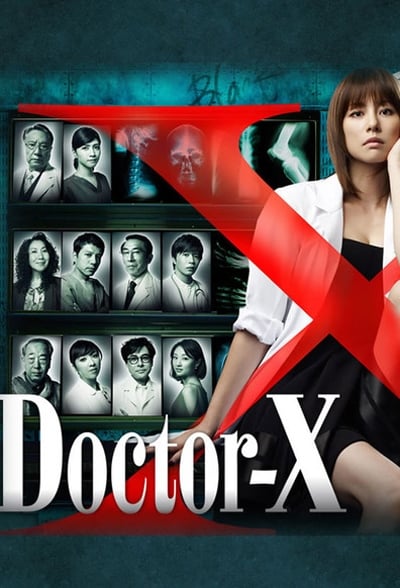 Doctor-X: Surgeon Michiko Daimon (Season 1)