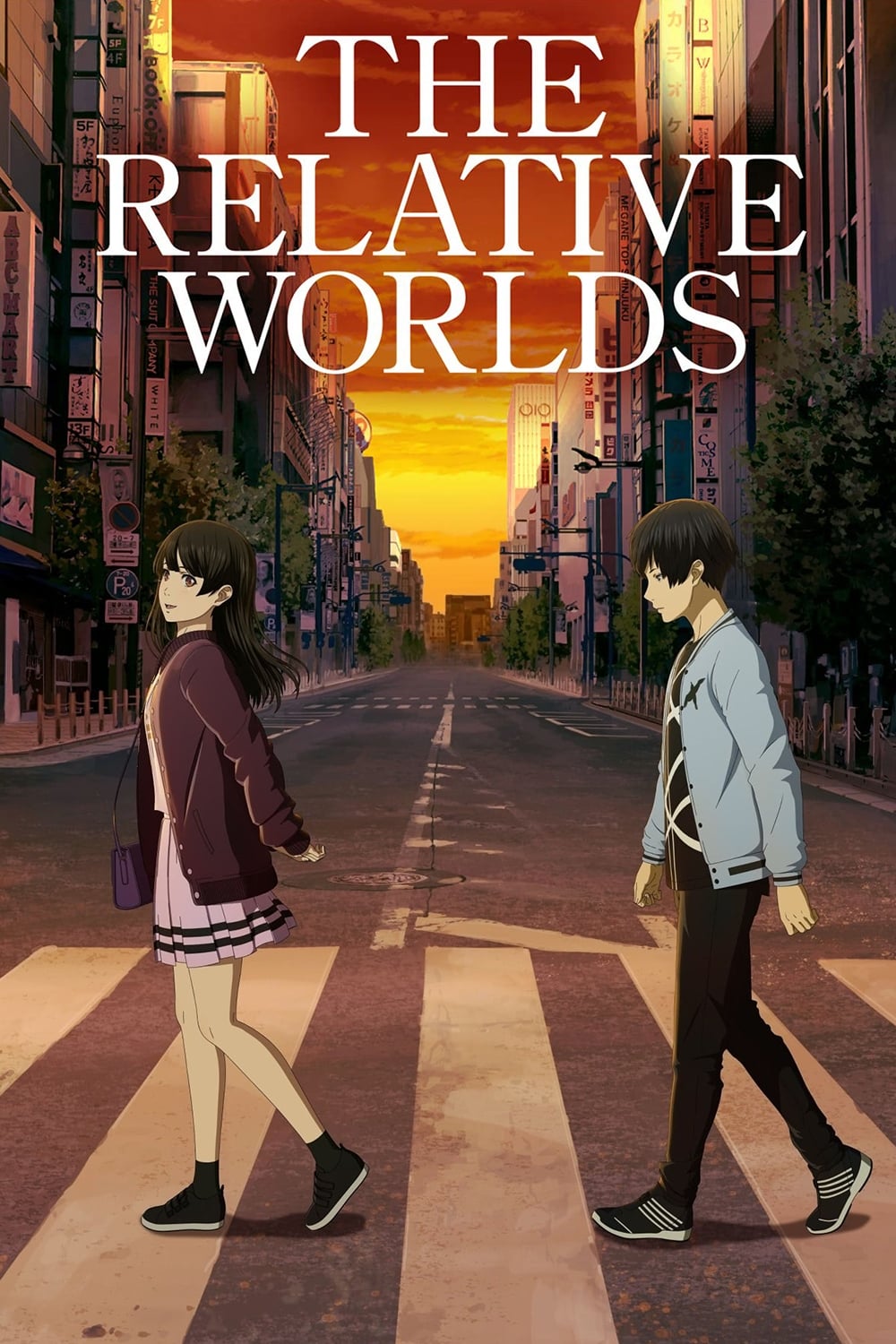 The Relative Worlds (2019) Ashita Sekai ga Owaru Toshitemo (2019) Mundos Paralelos (2019) [AC3 2.0 + SRT] [HBO Max] 2dKAHraRbc4jKNWbvFCeYjtFZT