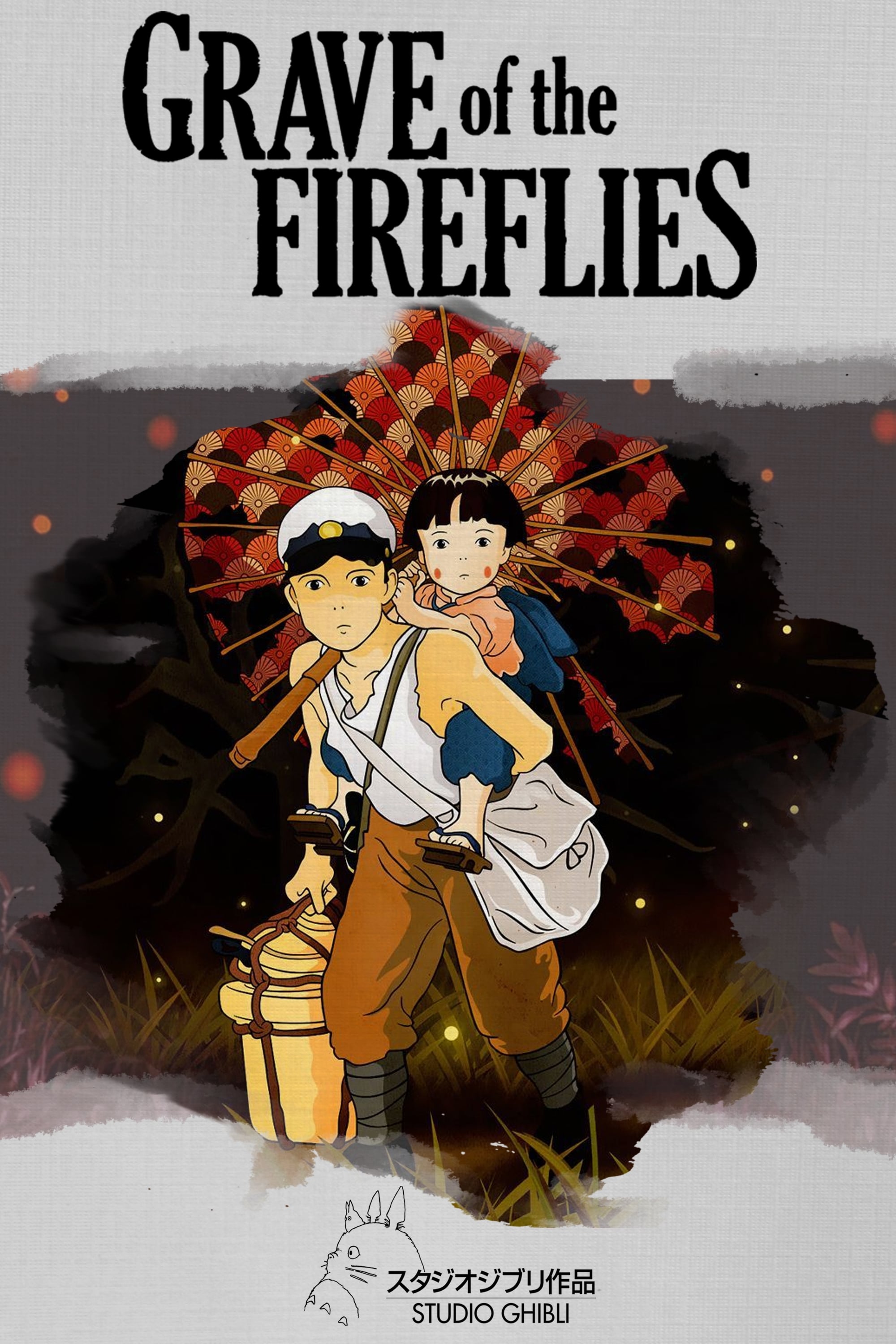 GRAVE OF THE FIREFLIES, (aka HOTARU NO HAKA), US poster, 1988