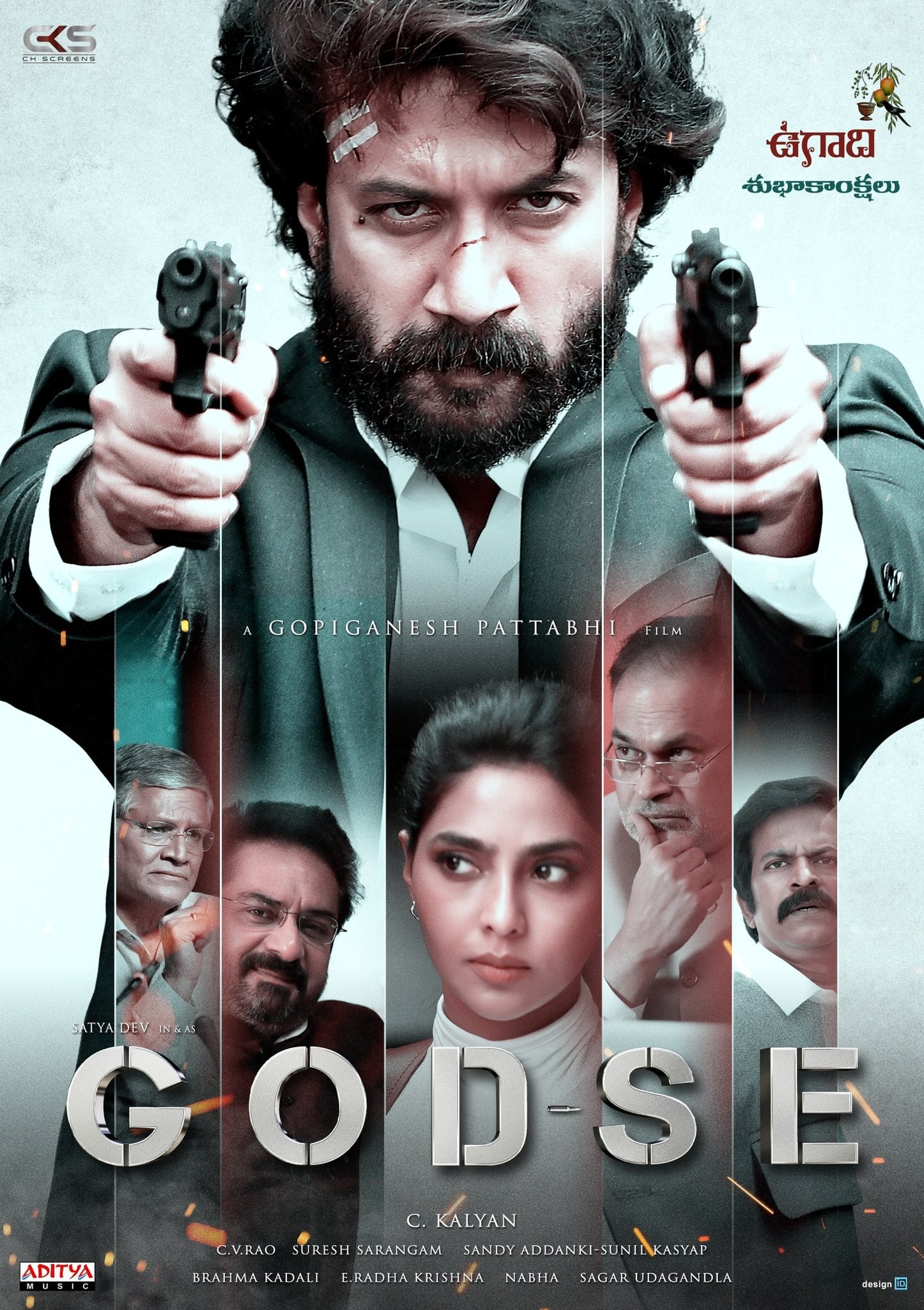 GodSe (2022) New South Hindi Movie UNCUT [Hindi – Telugu] HDRip 1080p, 720p & 480p Download