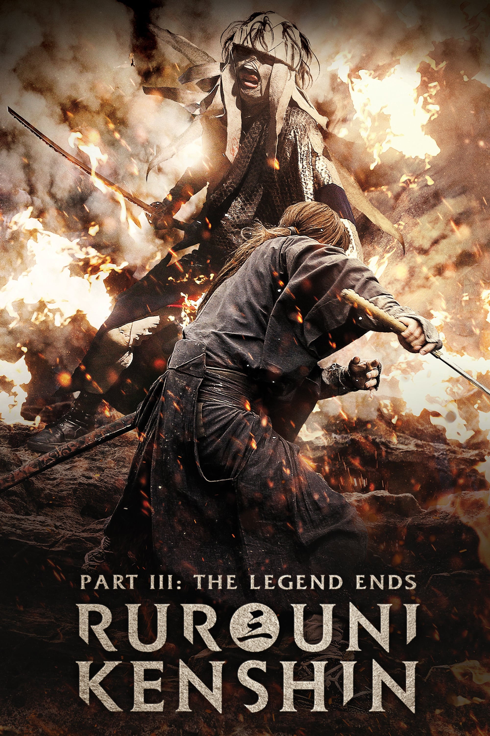 Rurouni Kenshin Part Iii: The Legend Ends (2014) - Posters — The Movie  Database (Tmdb)