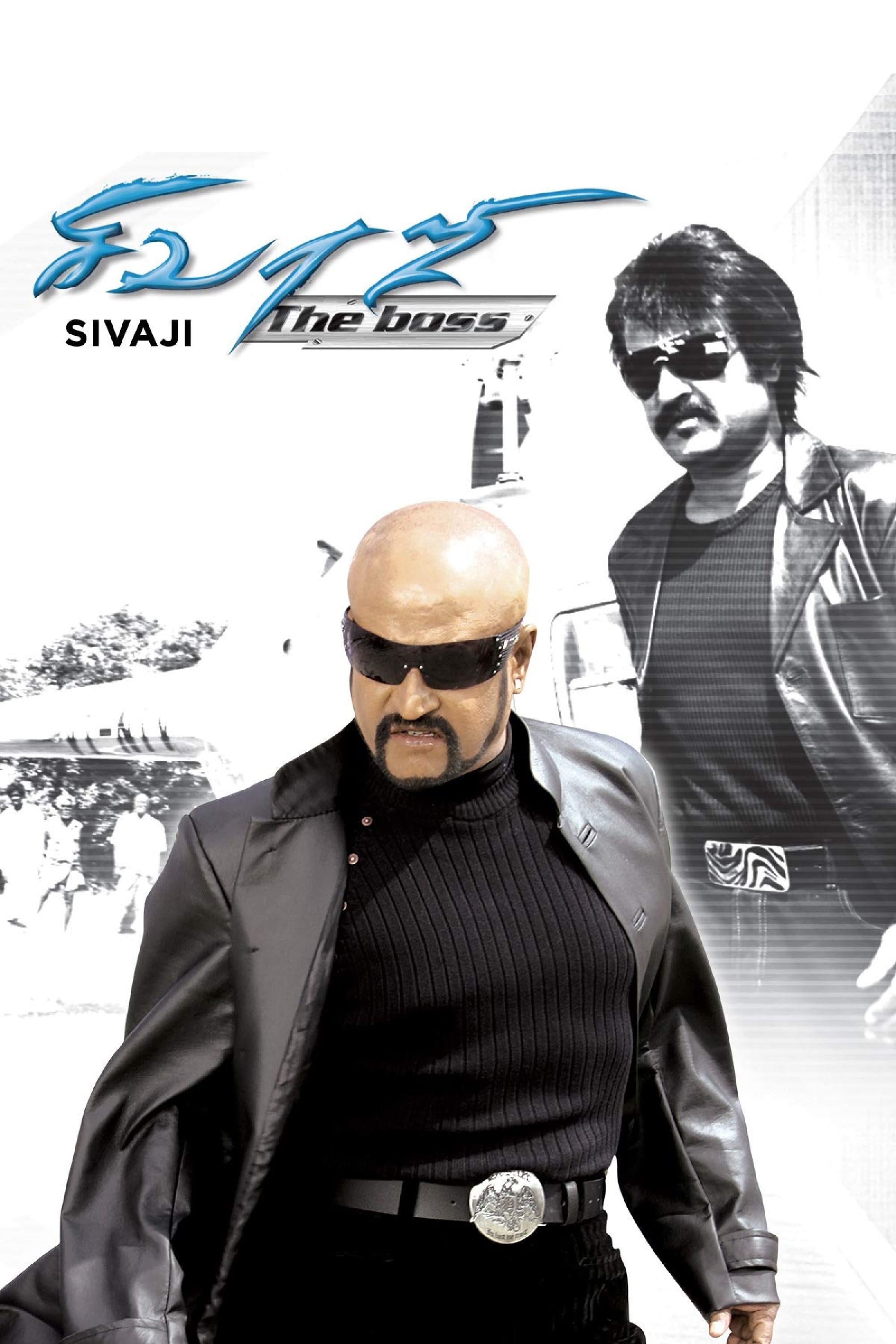 Sivaji: The Boss (2007) - Posters — The Movie Database (TMDB)