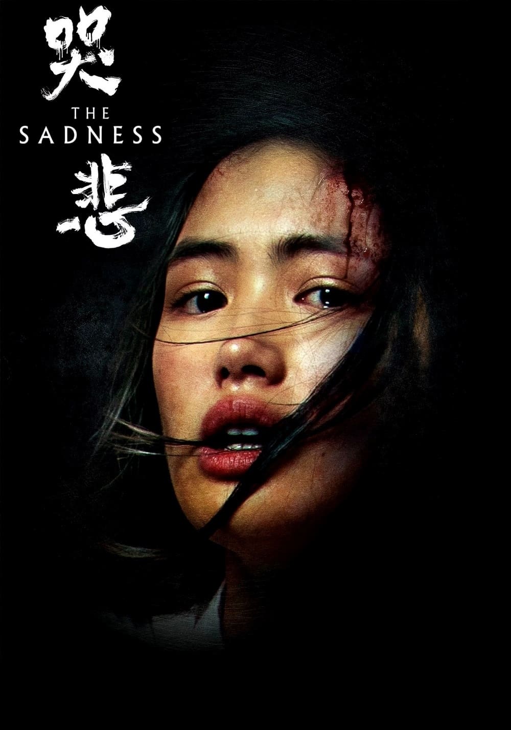 Image فيلم The Sadness 2021 مترجم اون لاين