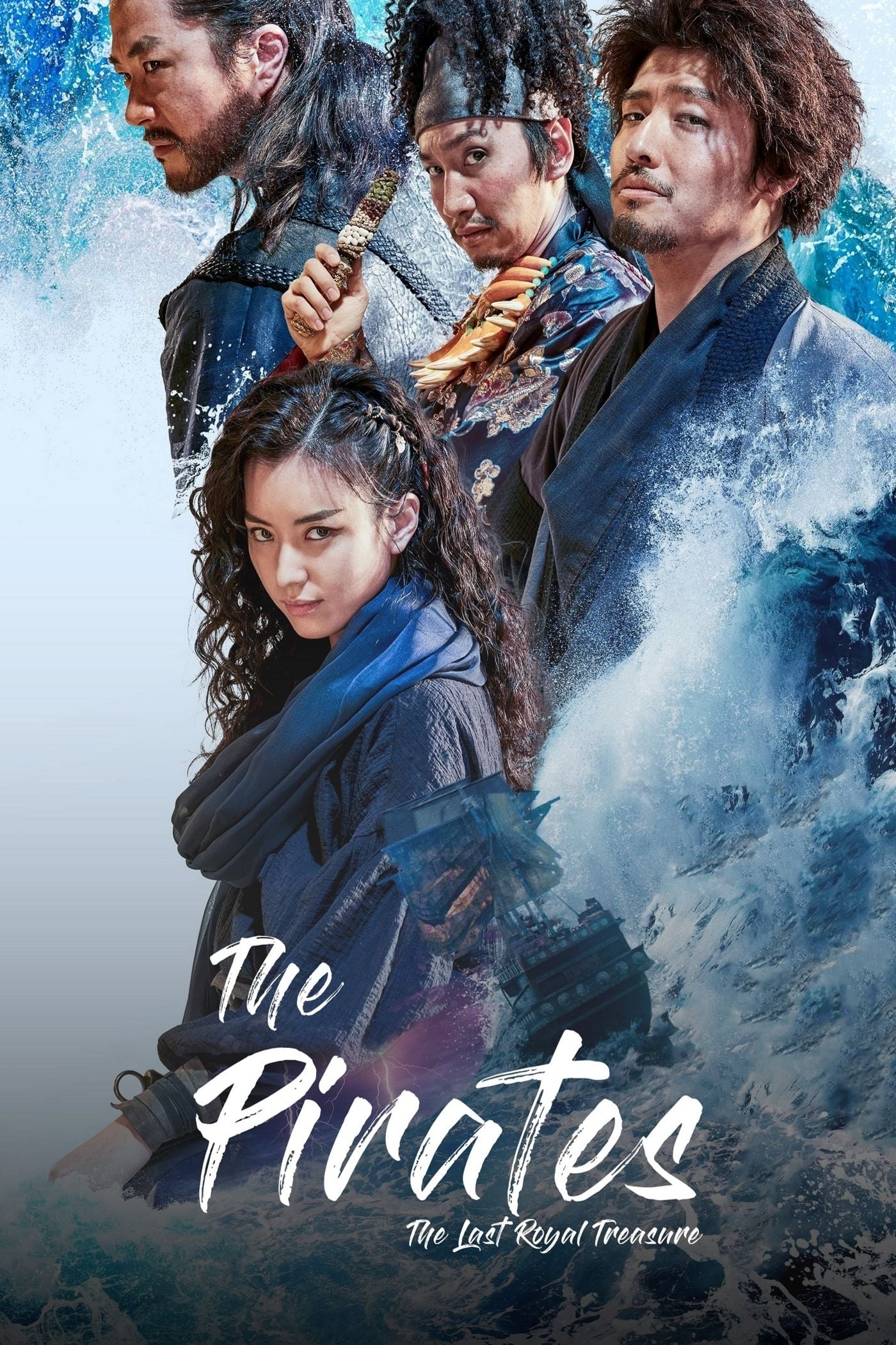 The Pirates: The Last Royal Treasure (2022) New Hollywood Hindi Movie ORG HDRip Download