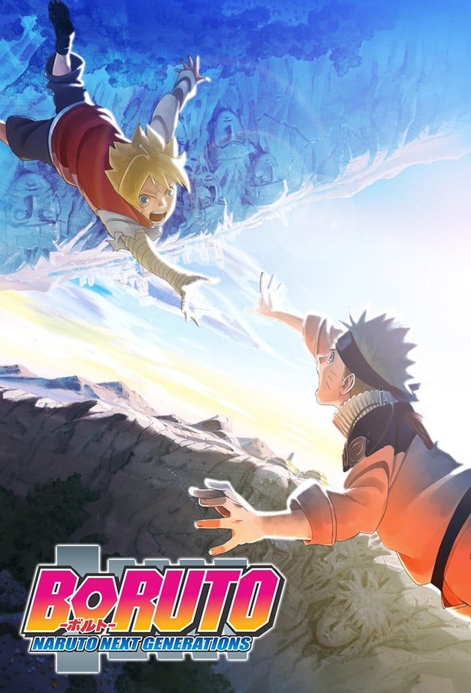 Boruto: Naruto the Movie (2015) - Cartazes — The Movie Database (TMDB)