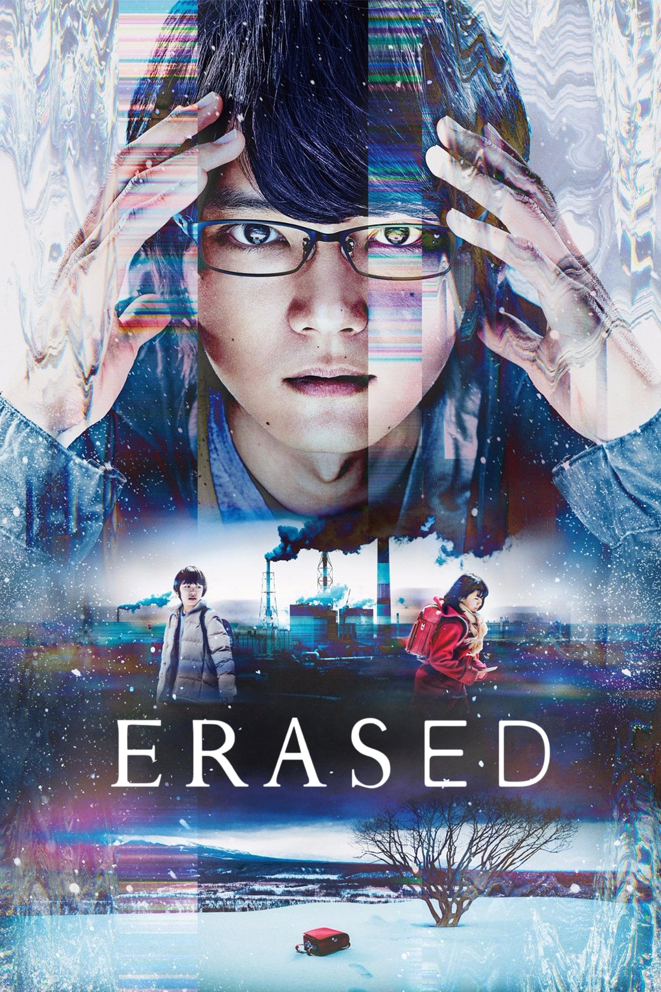 Erased (2017)