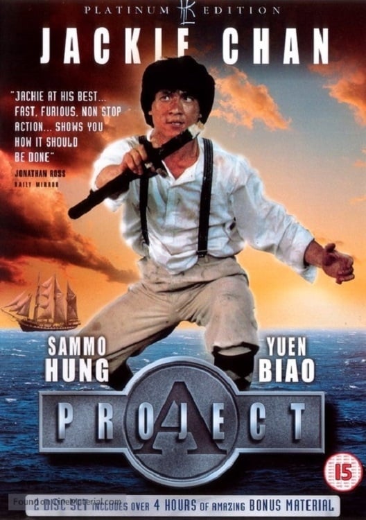 EN - Project A 1 (1983) JACKIE CHAN (ENG)