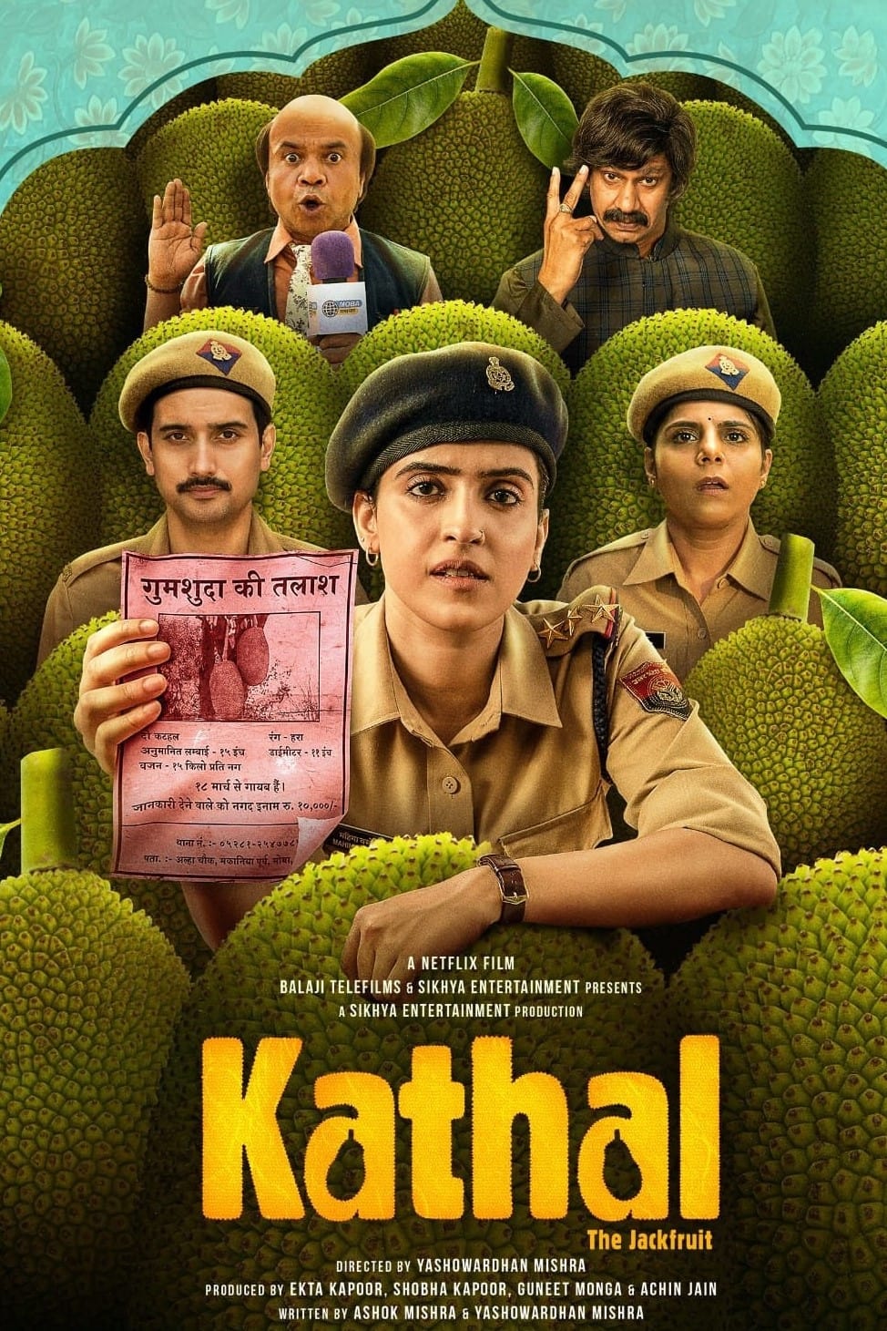 Kathal A Jackfruit Mystery (2023) Bollywood Hindi Full Movie HD ESub