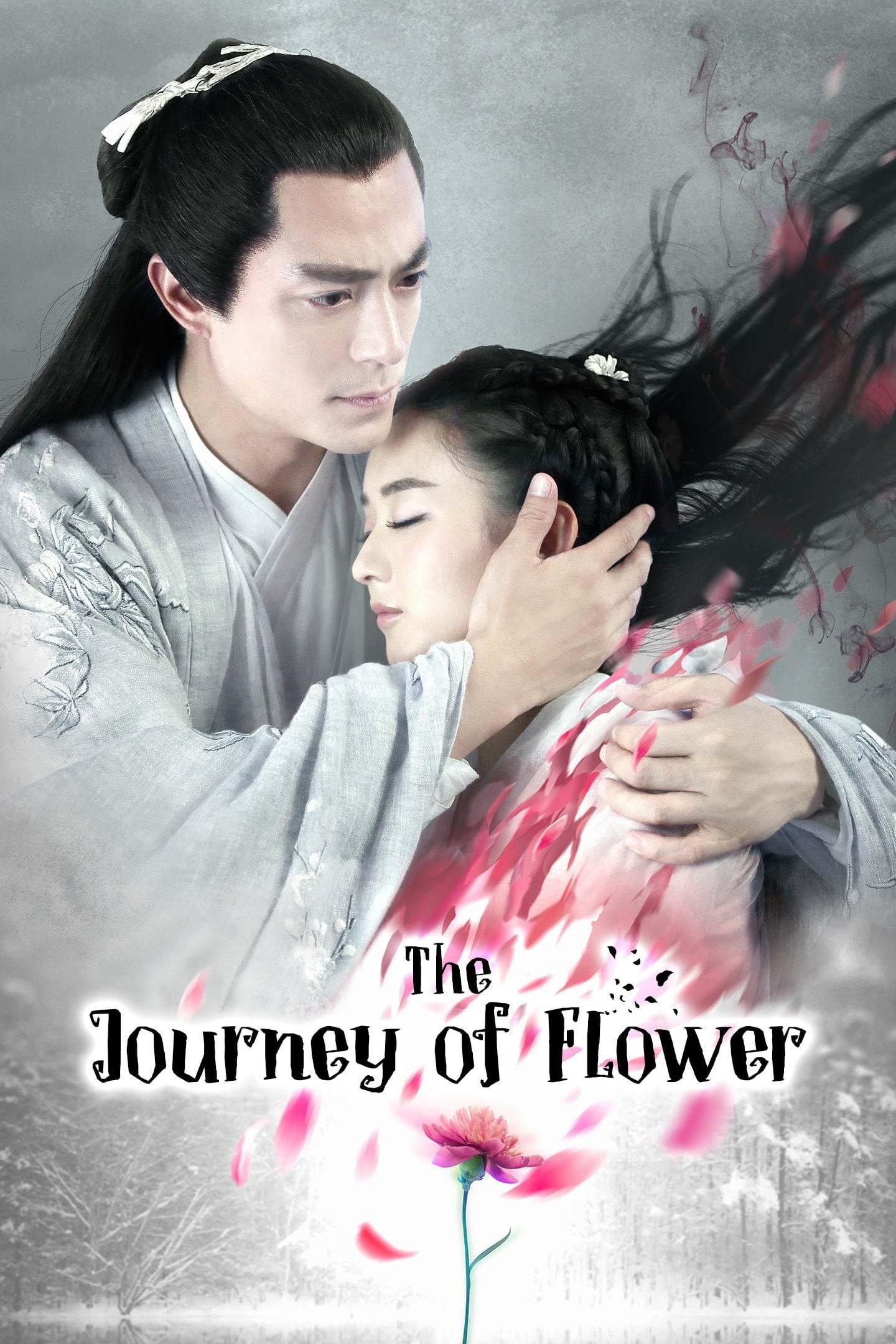 journey of flower full cast