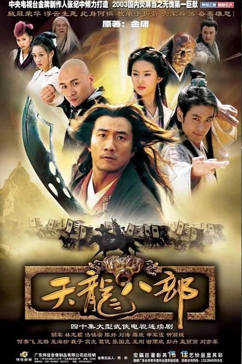 Phim Thiên Long Bát Bộ - Demi-Gods and Semi-Devils (2003)