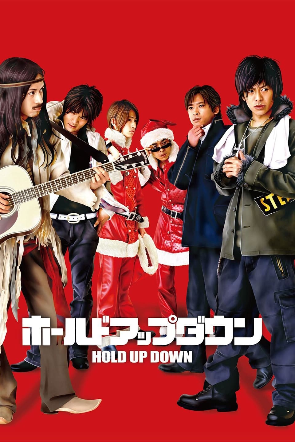 Hold Up Down 2005 Movie Poster