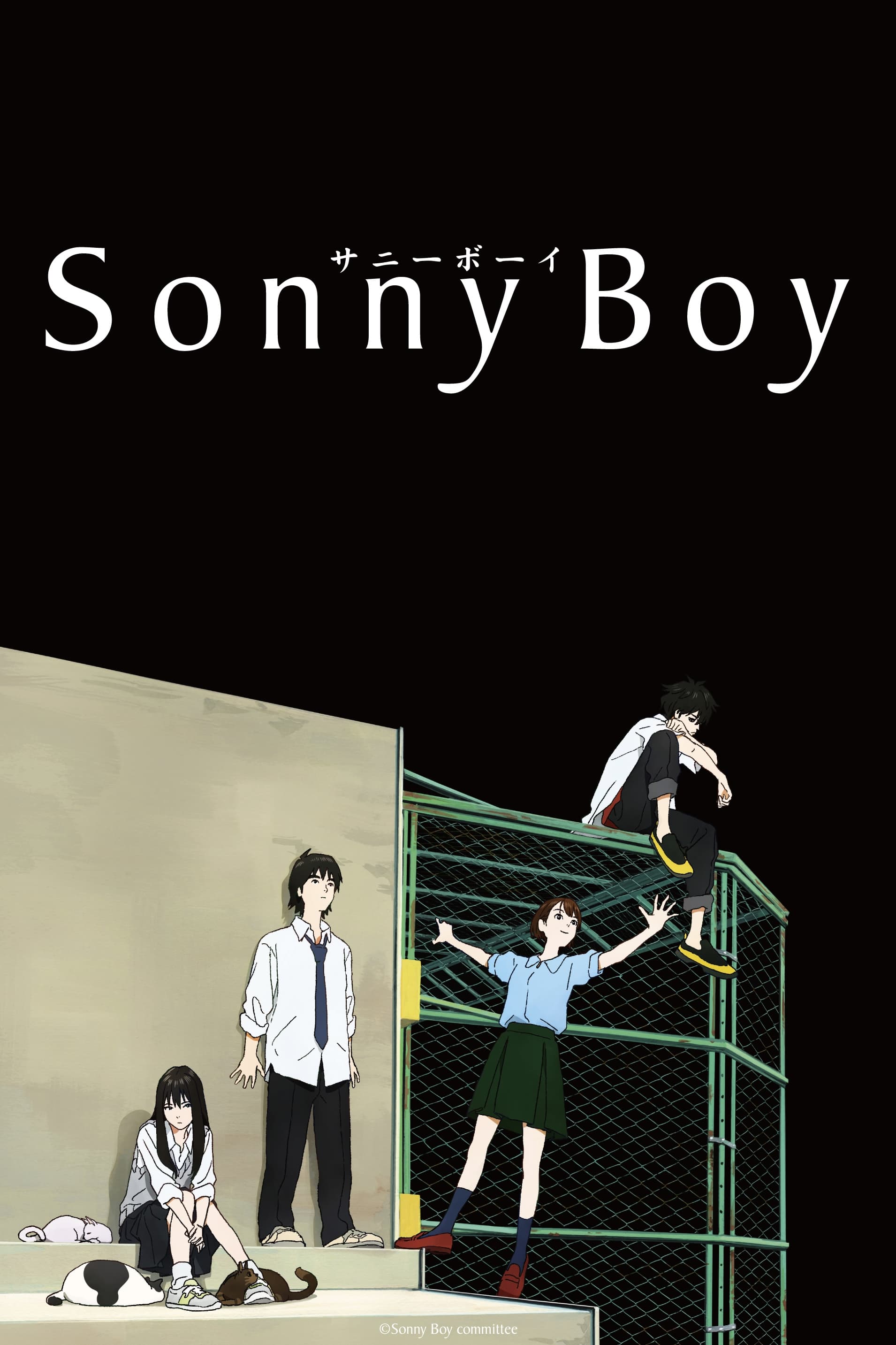 Sonny Boy (TV Series 2021-2021) - ポスター画像 — The Movie 