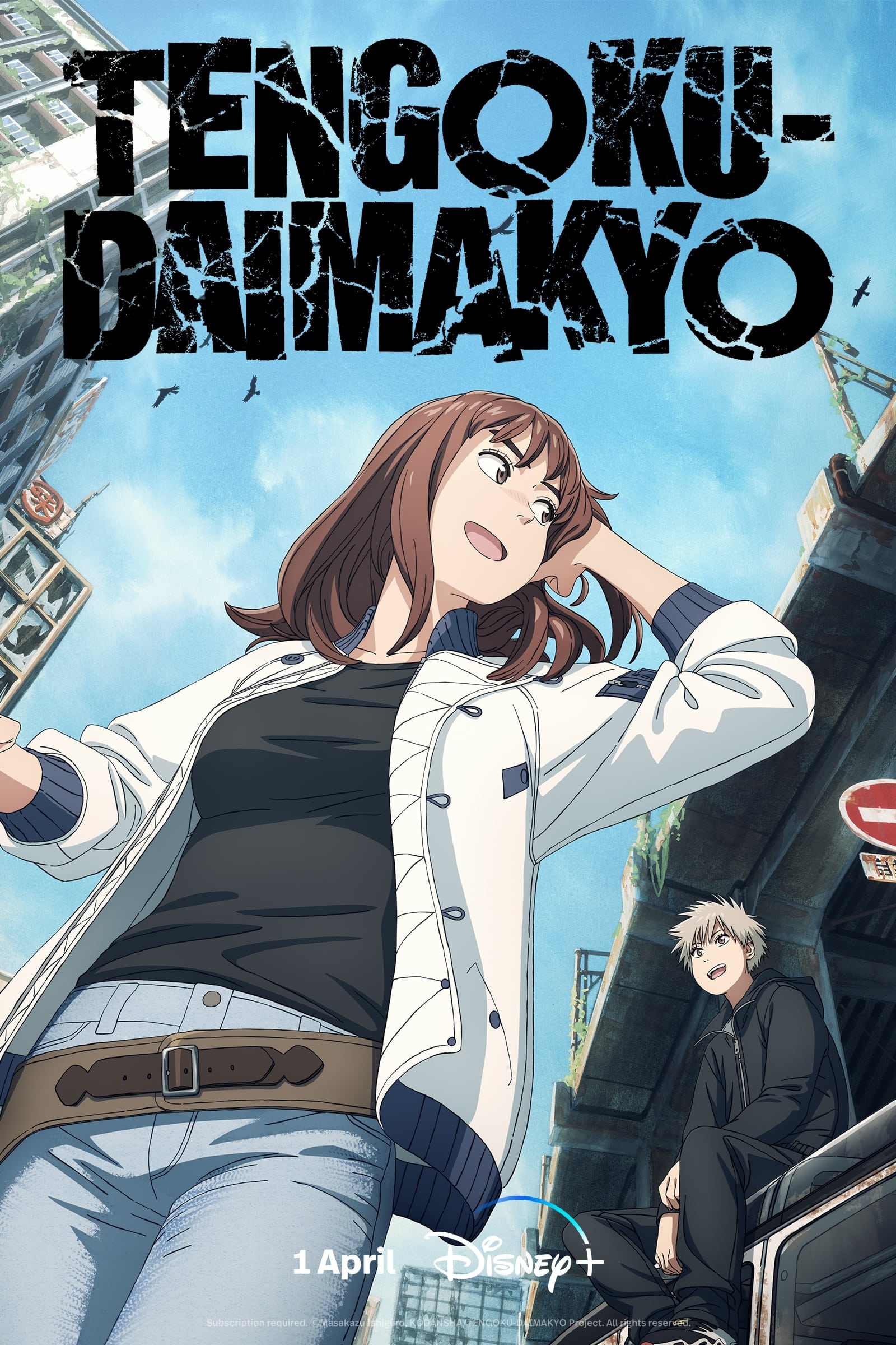 Tengoku Daimakyo Season 1 (2023)