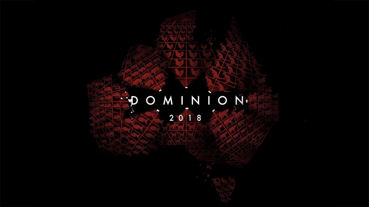 დომინიონი | DOMINION
