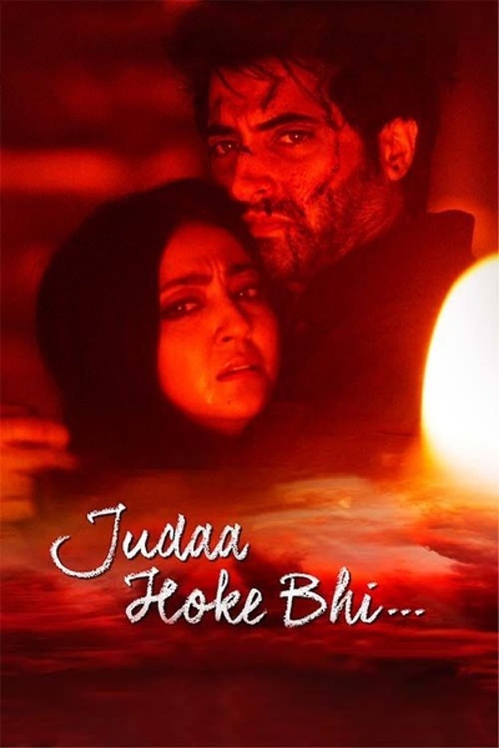 Judaa Hoke Bhi 2022 Hindi 1080p HDTVRip x264 AAC 5.1 Full Bollywood Movie [1.9GB] Movie