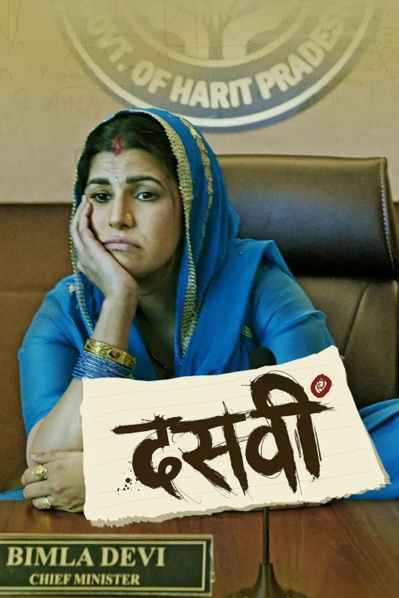 Nimrat Kaur sebagai Bimla Devi