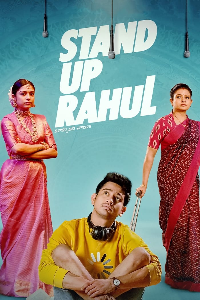 Stand Up Rahul (2022) New South Hindi Movie UNCUT [Hindi – Telugu] HDRip 1080p, 720p & 480p Download
