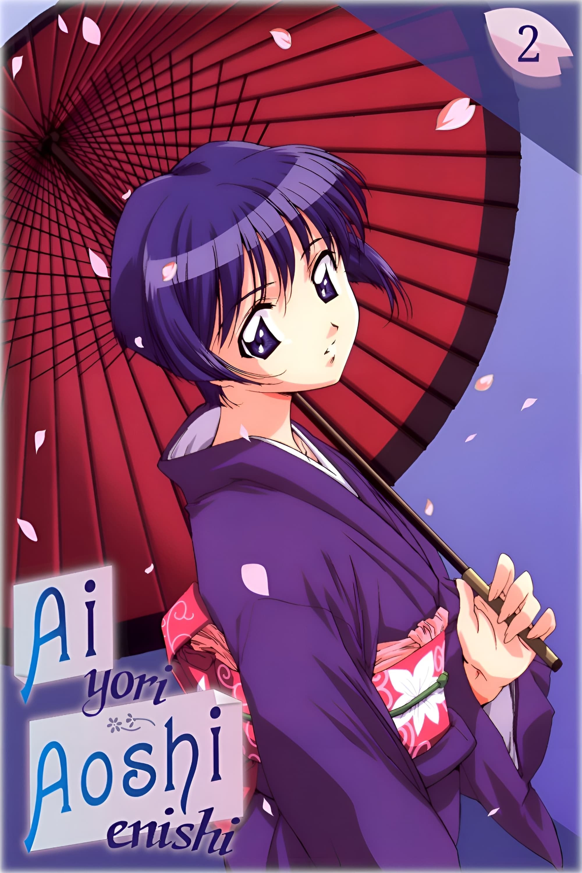 Anime Ai Yori Aoshi Wallpaper