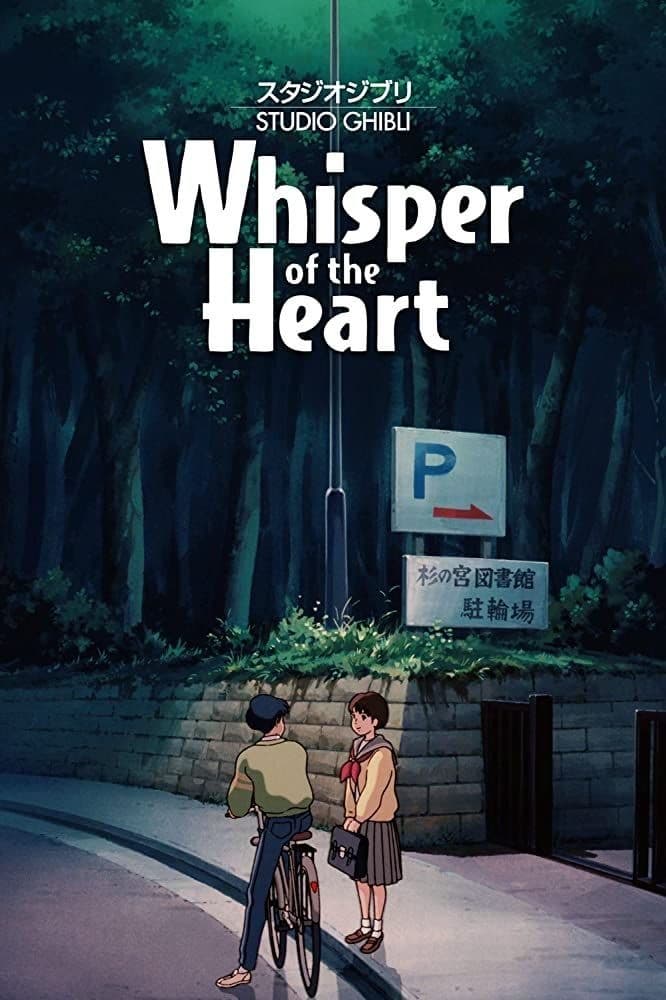 Whisper of the Heart (1995) - Posters — The Movie Database (TMDB)