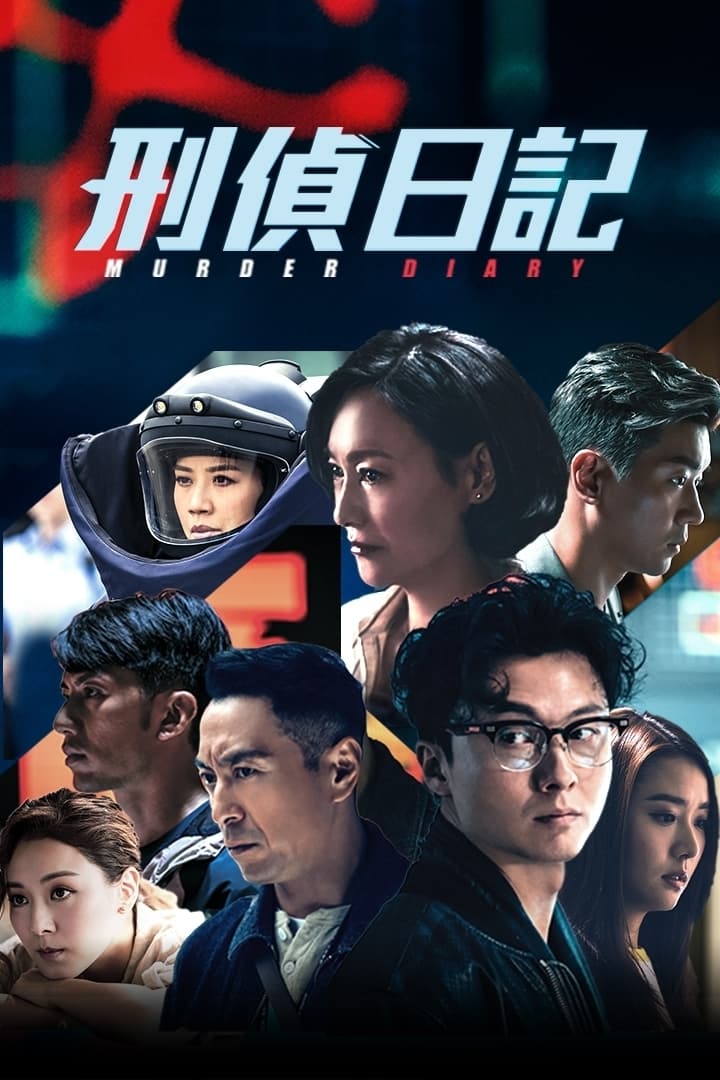 Nhật Ký Trinh Sát Hình Sự (Tv Series 2021-2021) - Posters — The Movie  Database (Tmdb)