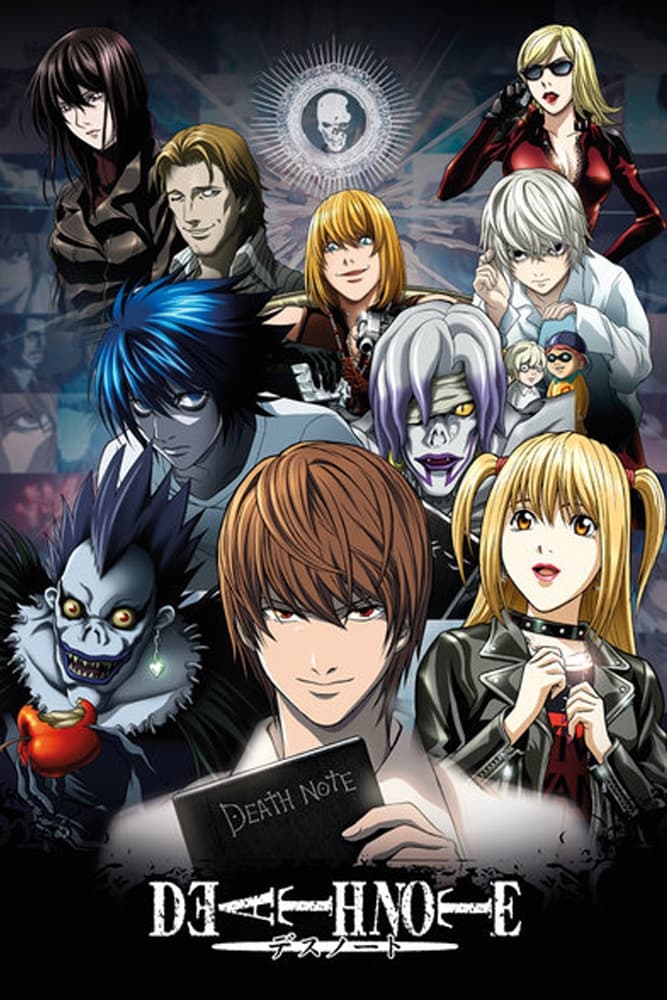 Death Note ()