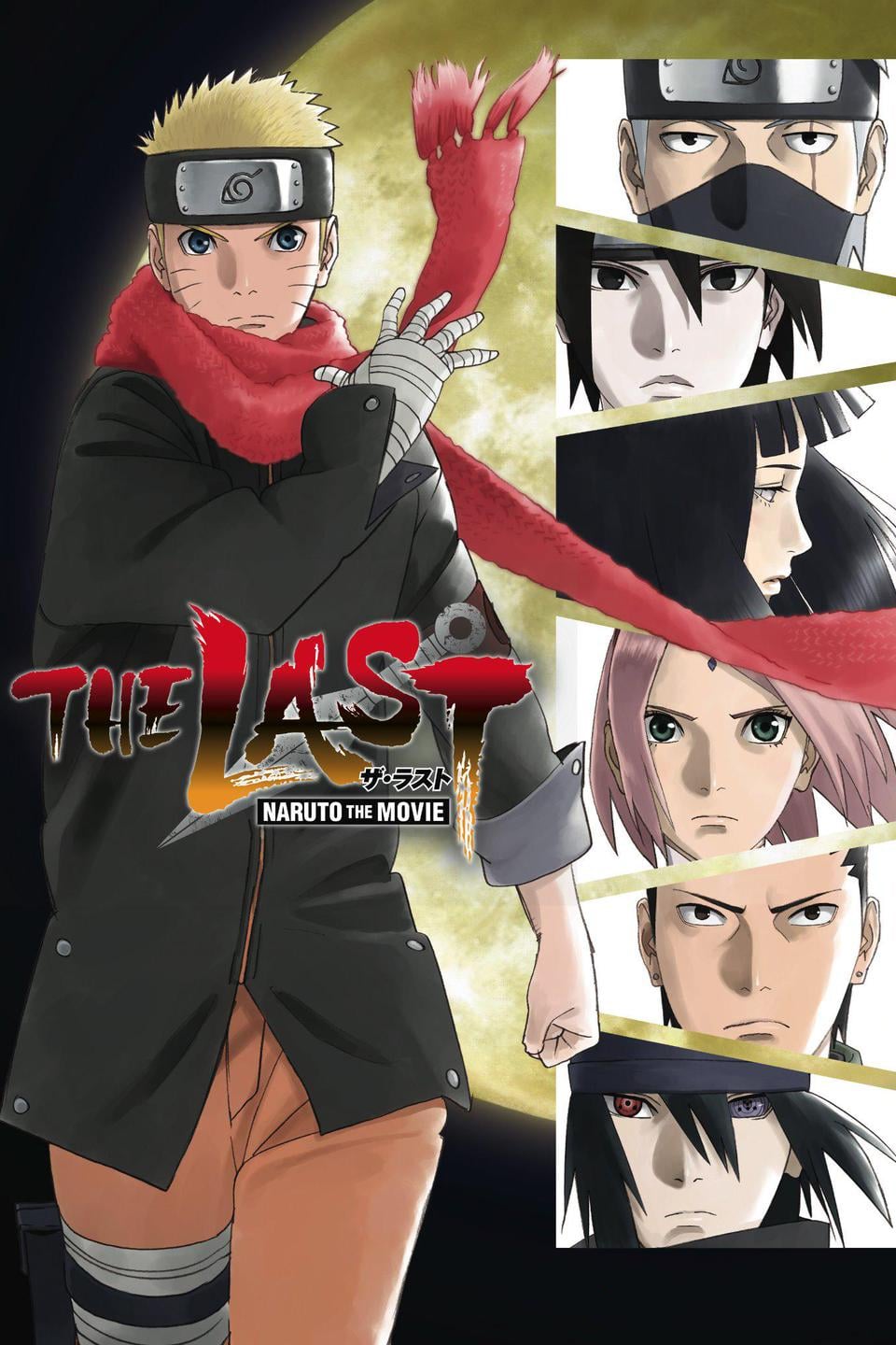 The Last: Naruto la película ()