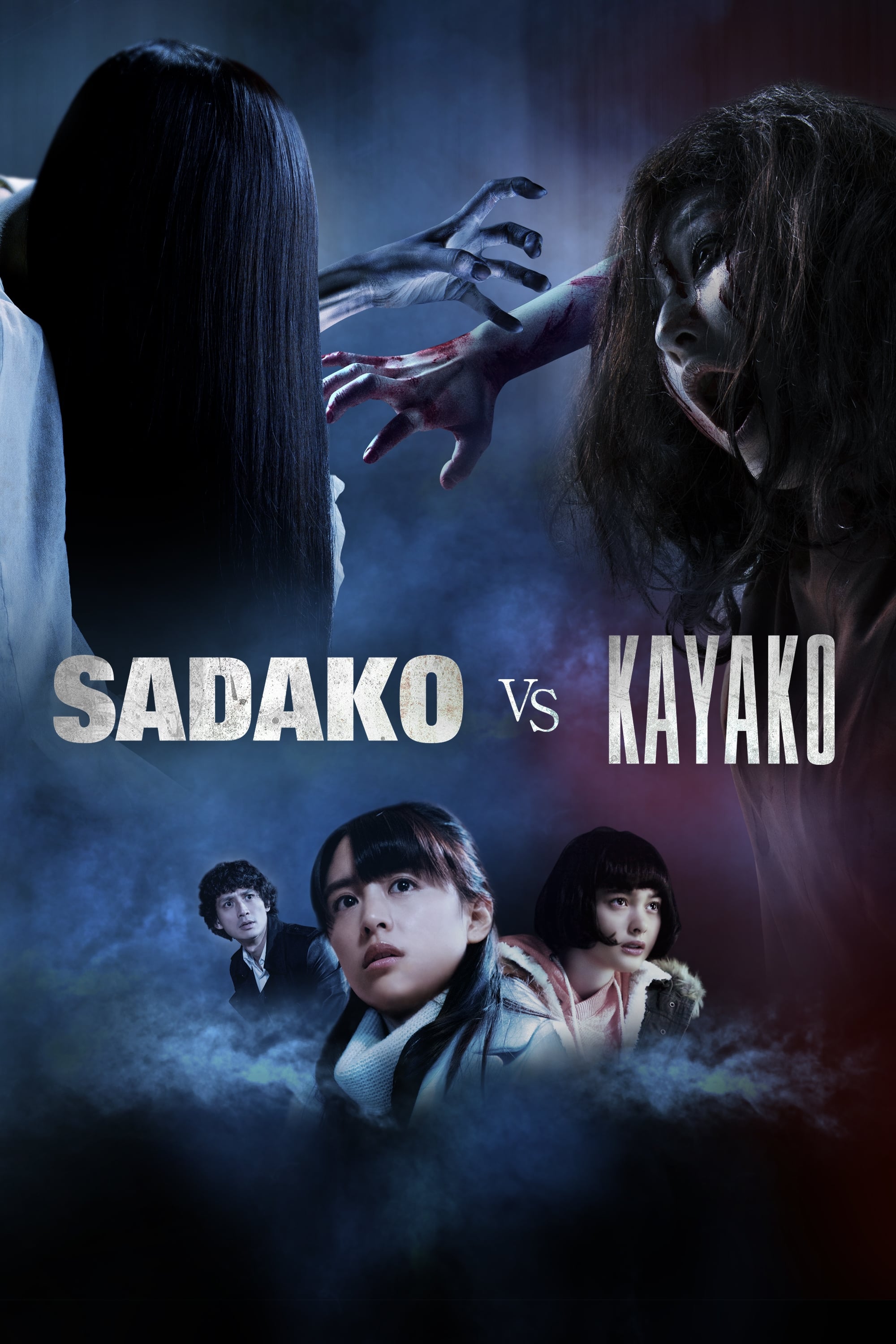 Ma Nữ Đại Chiến - Sadako Vs Kayako (2016)