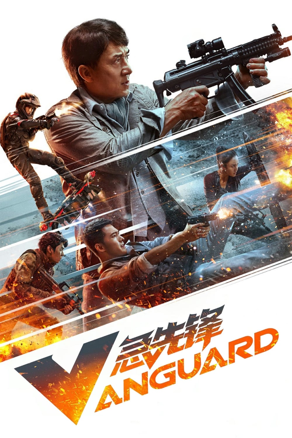 Agentes Vanguard (2020) PLACEBO Full HD 1080p Latino