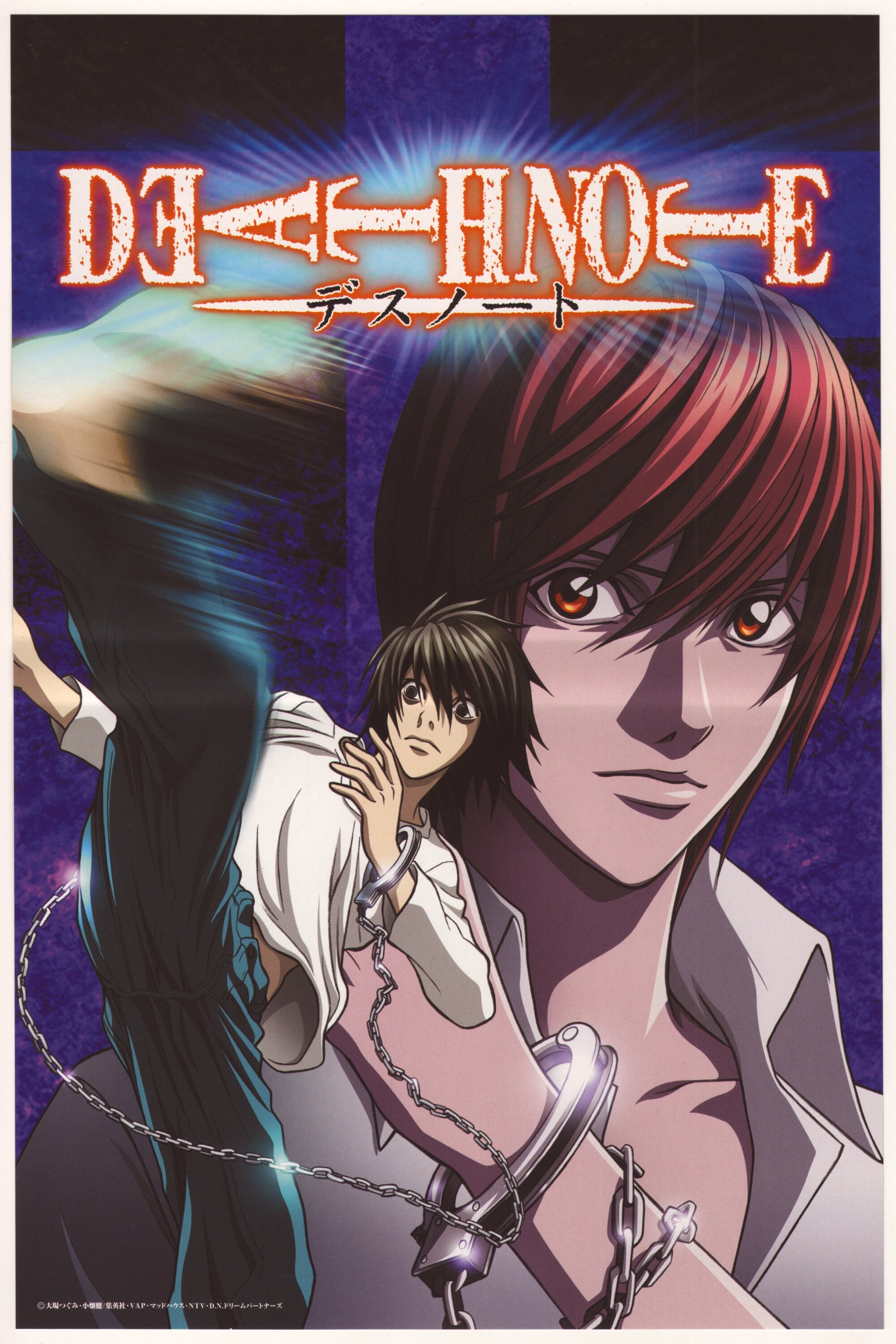 Death Note TV Series 2006 2007 Posters The Movie Database TMDb 