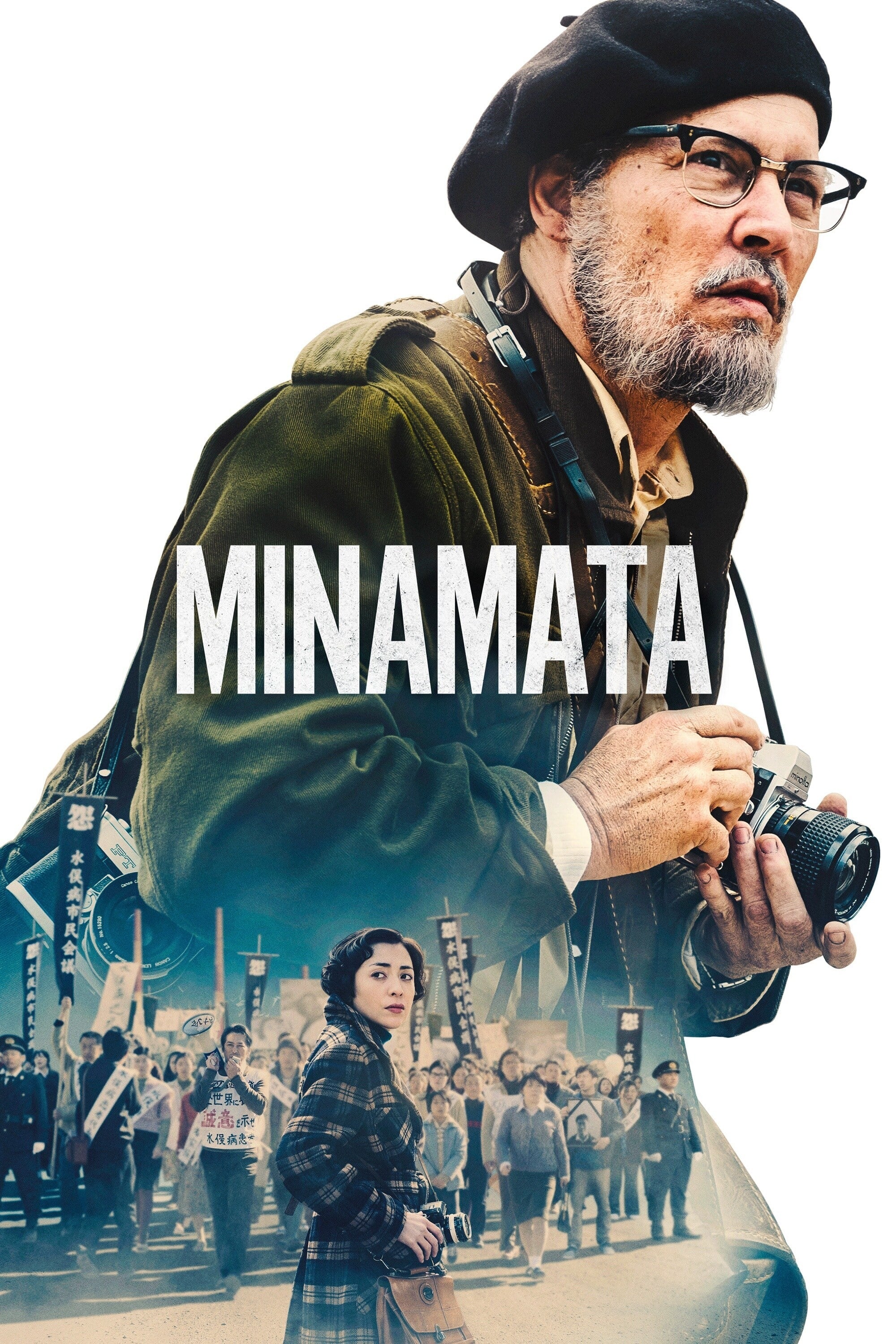[MINI Super-HQ] Minamata (2020) มินามาตะ ภาพถ่ายโลกตะลึง [1080p] [พากย์ไทย 5.1 + เสียงอังกฤษ DTS] [บรรยายไทย + อังกฤษ] [เสียงไทย + ซับไทย] [DOSYAUPLOAD]