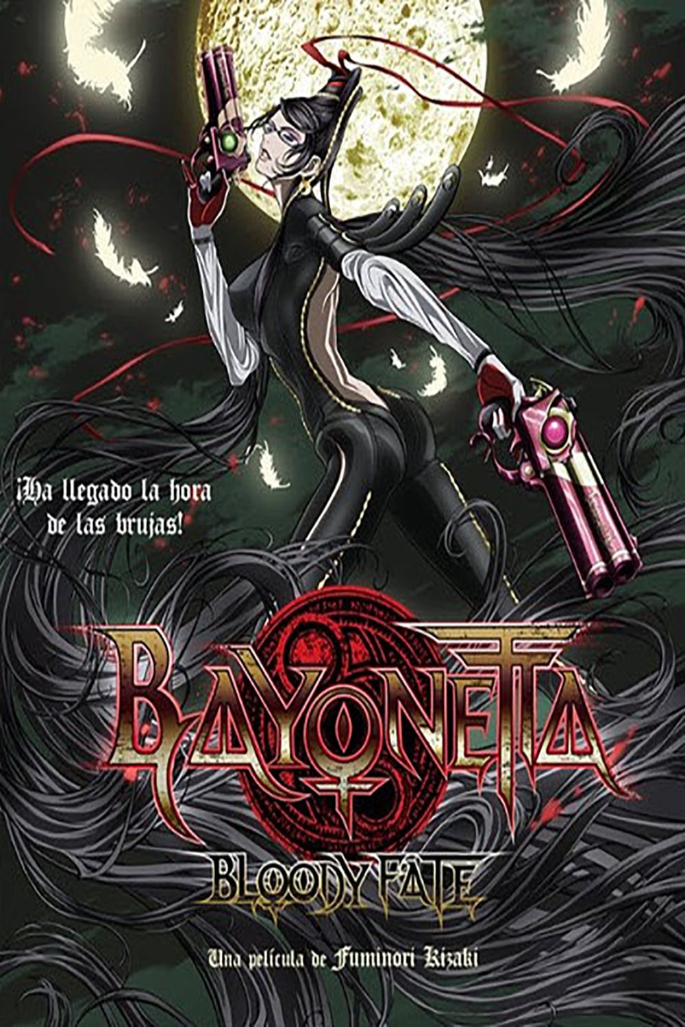 2013 Bayonetta: Bloody Fate