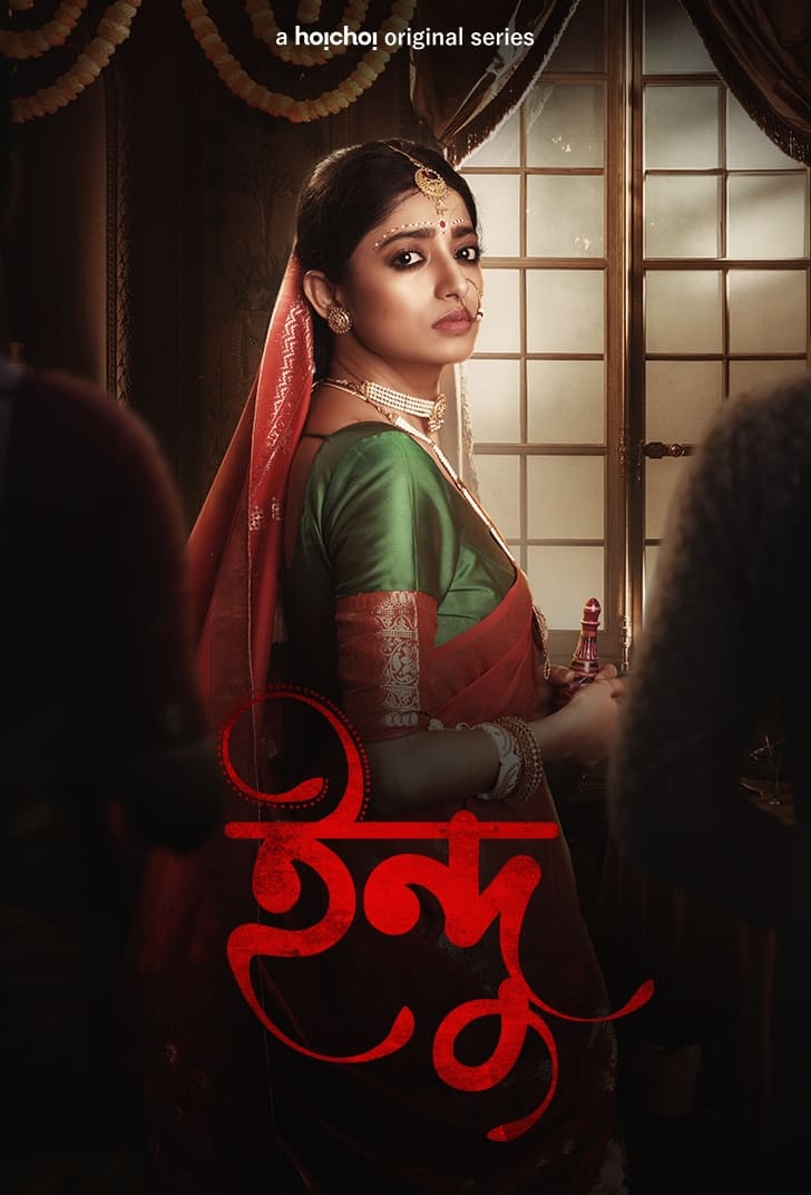 Indu (2021) Hindi Season 1