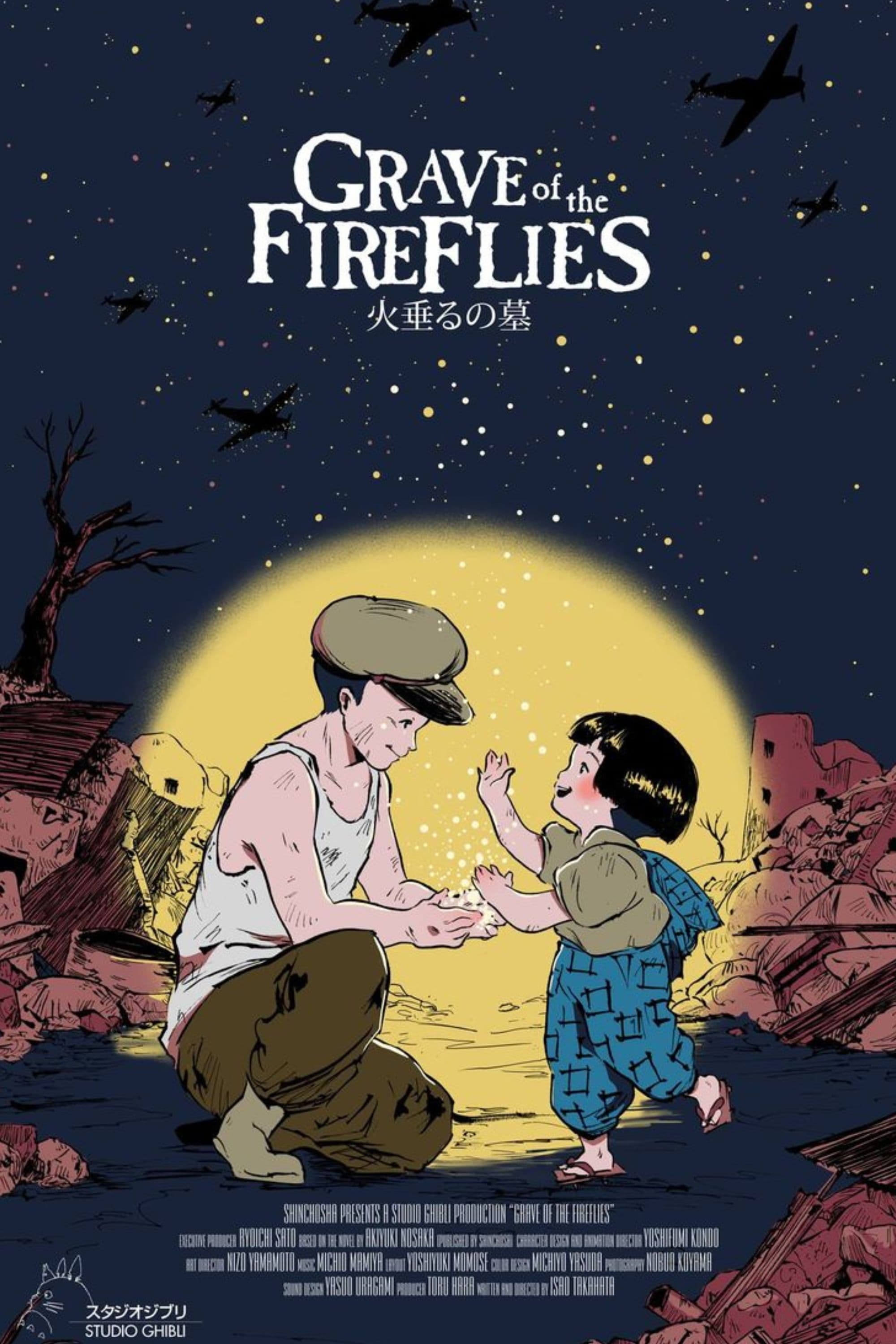 Grave of the Fireflies movie poster on Behance