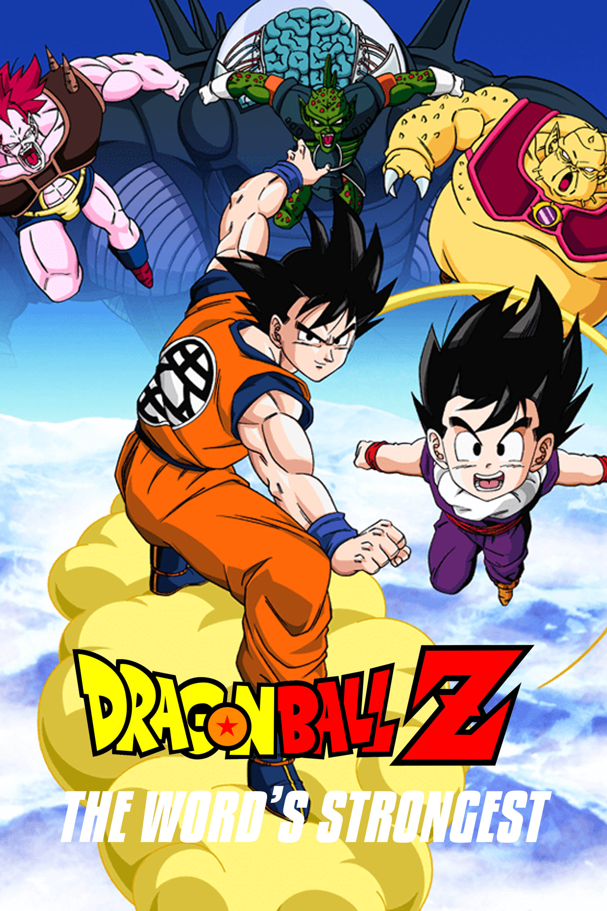 dragonball z movie the worlds strongest